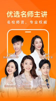 一點(diǎn)英語(yǔ)app1
