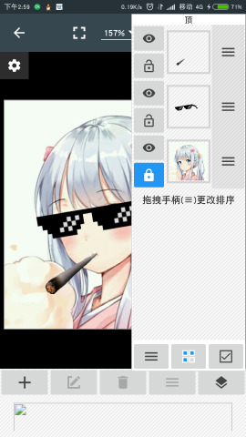 照片編輯器 手機版4