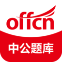 中公題庫app