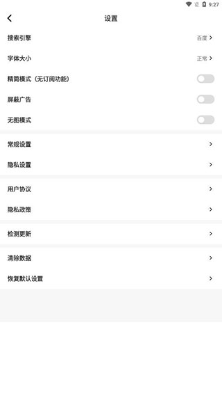 Top瀏覽器5