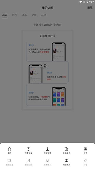 Top瀏覽器4