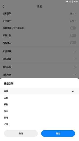Top瀏覽器1