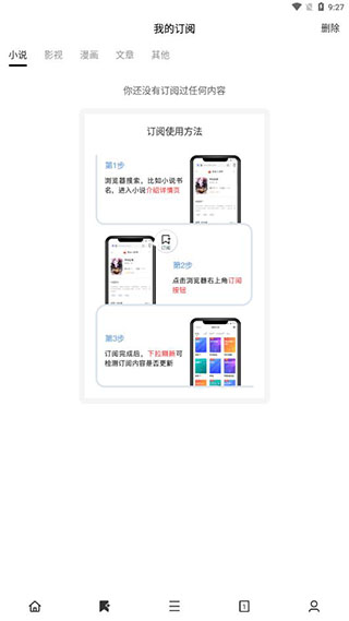 Top瀏覽器2