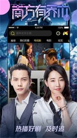 八一影院 2022正版3