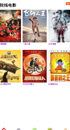 酷客影院2