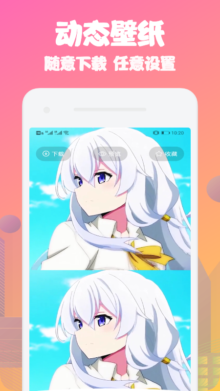 動態桌面3