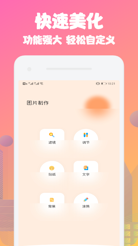 動態桌面2
