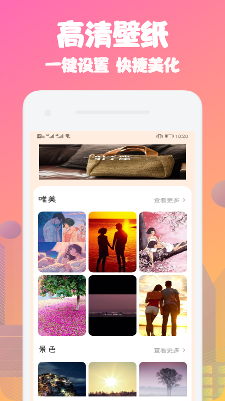 動態桌面4