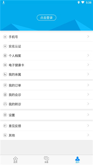 健康陜西2