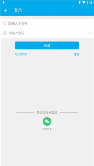 健康陜西4