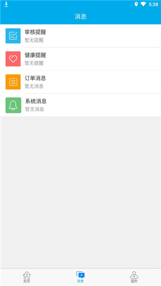 健康陜西1