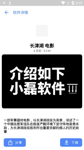 小磊軟件庫0
