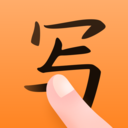 老人手寫輸入法