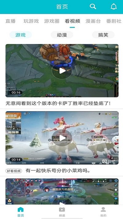 7233游戲盒子 最新版0
