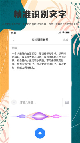 notability1