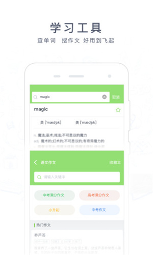 阿凡題2