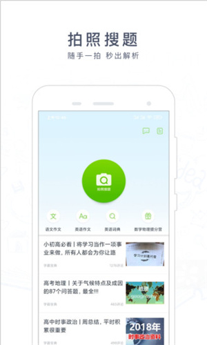 阿凡題3