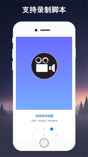 連點(diǎn)器免費(fèi)版5
