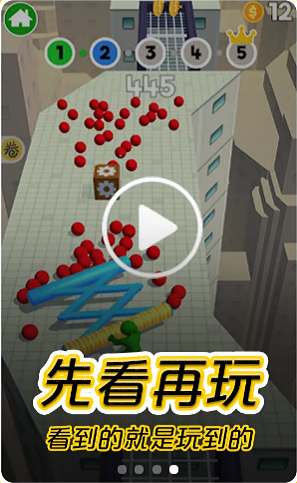 摸摸魚 官網版2
