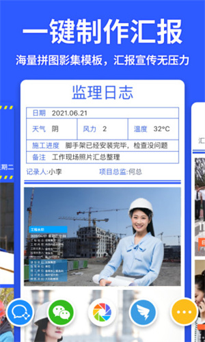 馬克相機水印免費版2