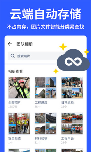 馬克相機水印免費版5
