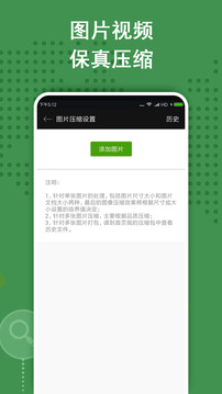 zarchiver解壓器1
