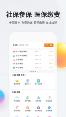 我的南京最新版4