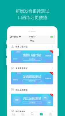 必應詞典2