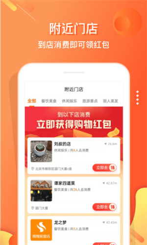 嗖嗖5