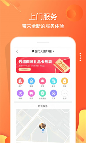 嗖嗖1
