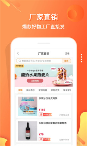 嗖嗖3