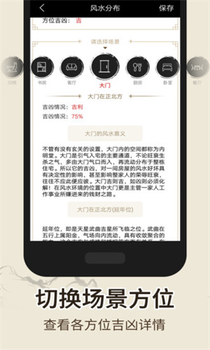 風(fēng)水羅盤專業(yè)3