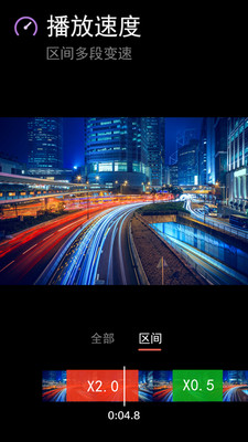 nv剪輯軟件最新版本3