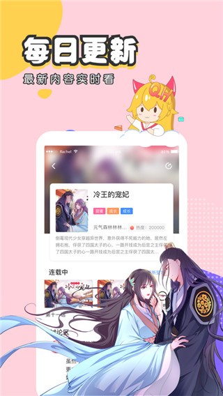 蟲(chóng)蟲(chóng)漫畫(huà) 登錄頁(yè)面免費(fèi)漫畫(huà)0