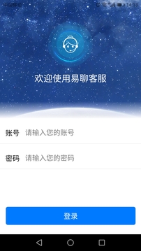 易聊0
