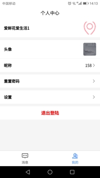 易聊1