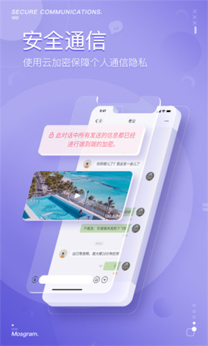 泡泡聊天最新版本2