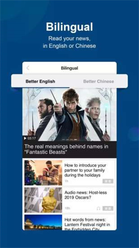 china daily雙語新聞版0