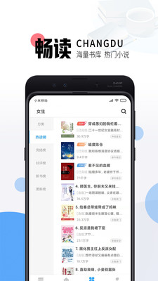 貓九小說2