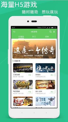 斗蟹游戲盒子0