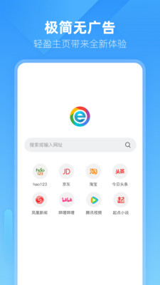 小智雙核瀏覽器1