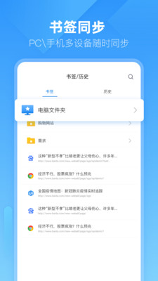 小智雙核瀏覽器2