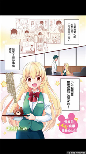 喵紳士 官方入口2