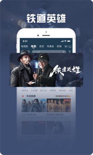 咪咕愛看免費版1