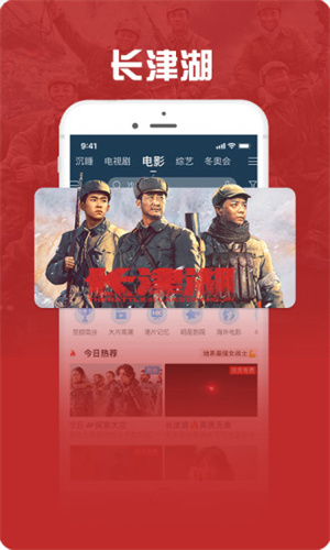 咪咕愛看免費版0