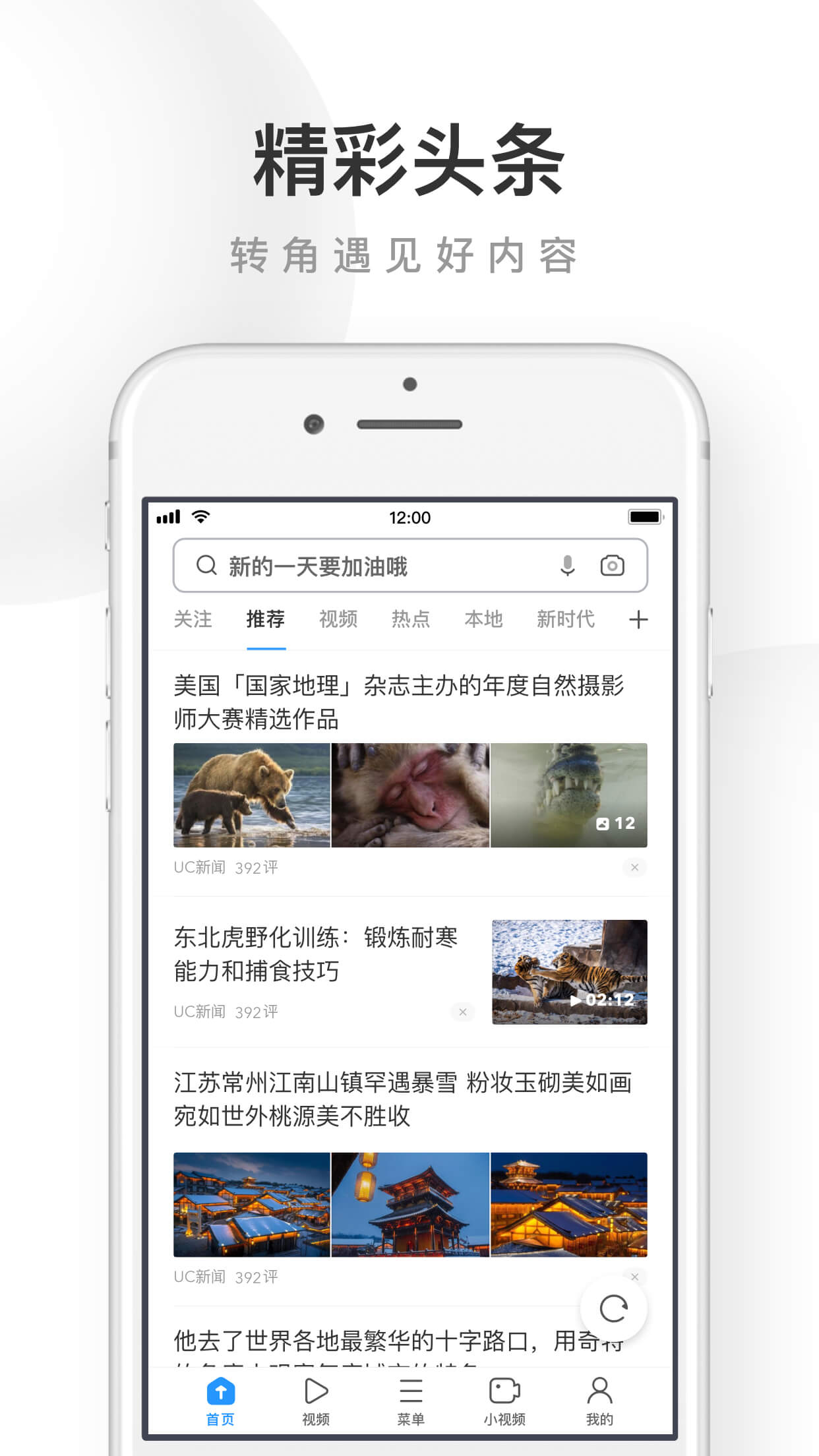uc瀏覽 網頁版入口20222