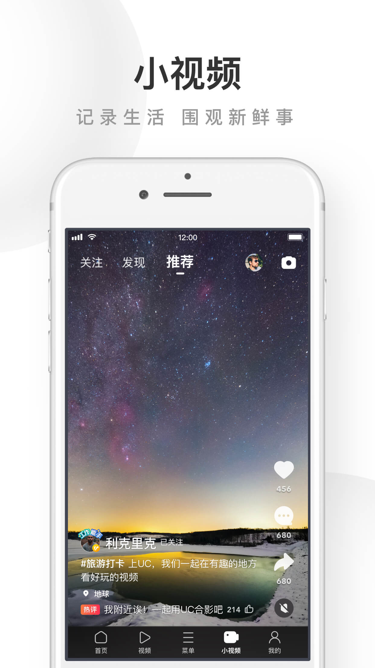 uc瀏覽 網頁版入口20221