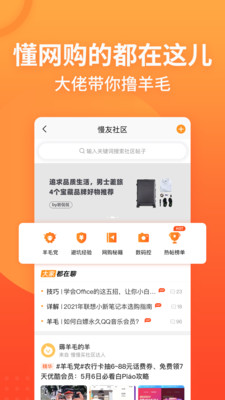 慢慢買比價網(wǎng)3