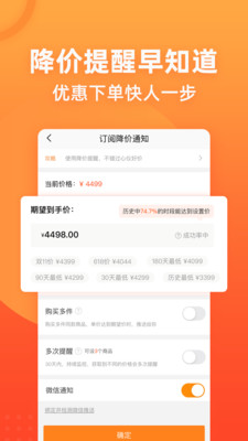 慢慢買比價網(wǎng)5