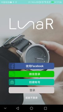 LunaR軟件6
